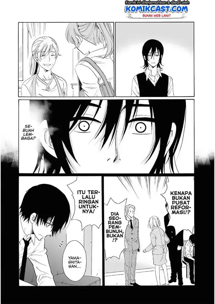 image-komik-boku-no-namae-wa-shounen-a-chapter-20-3/31