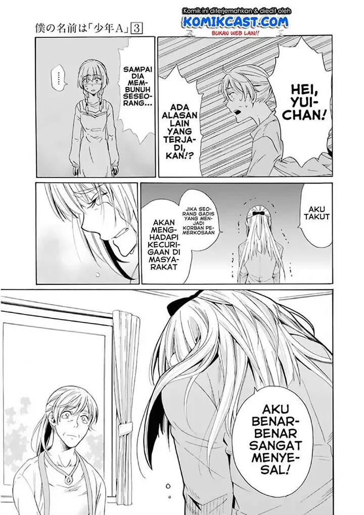 image-komik-boku-no-namae-wa-shounen-a-chapter-20-16/31