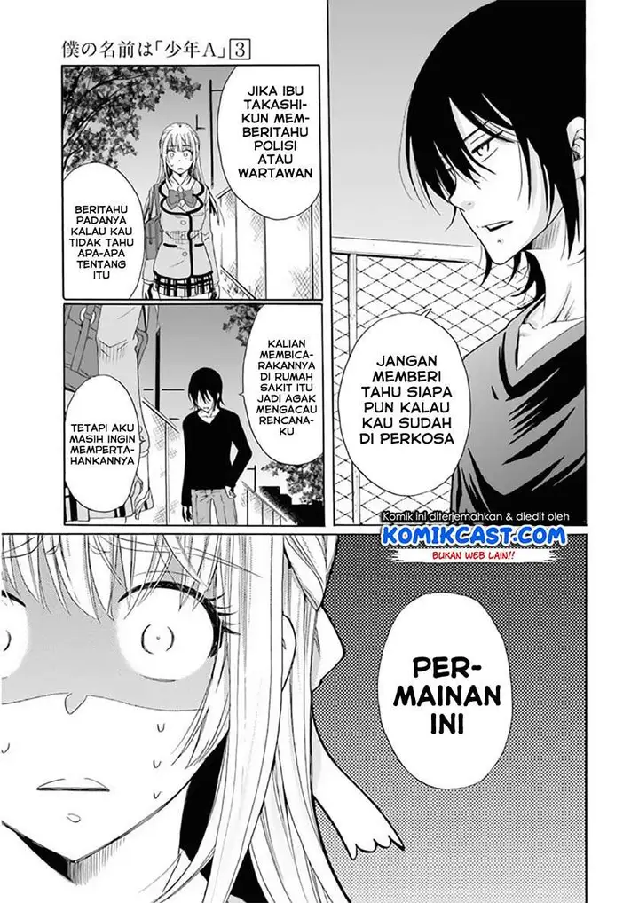 image-komik-boku-no-namae-wa-shounen-a-chapter-22-20/24