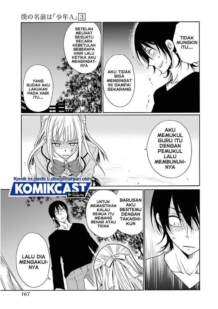 image-komik-boku-no-namae-wa-shounen-a-chapter-23-4/25