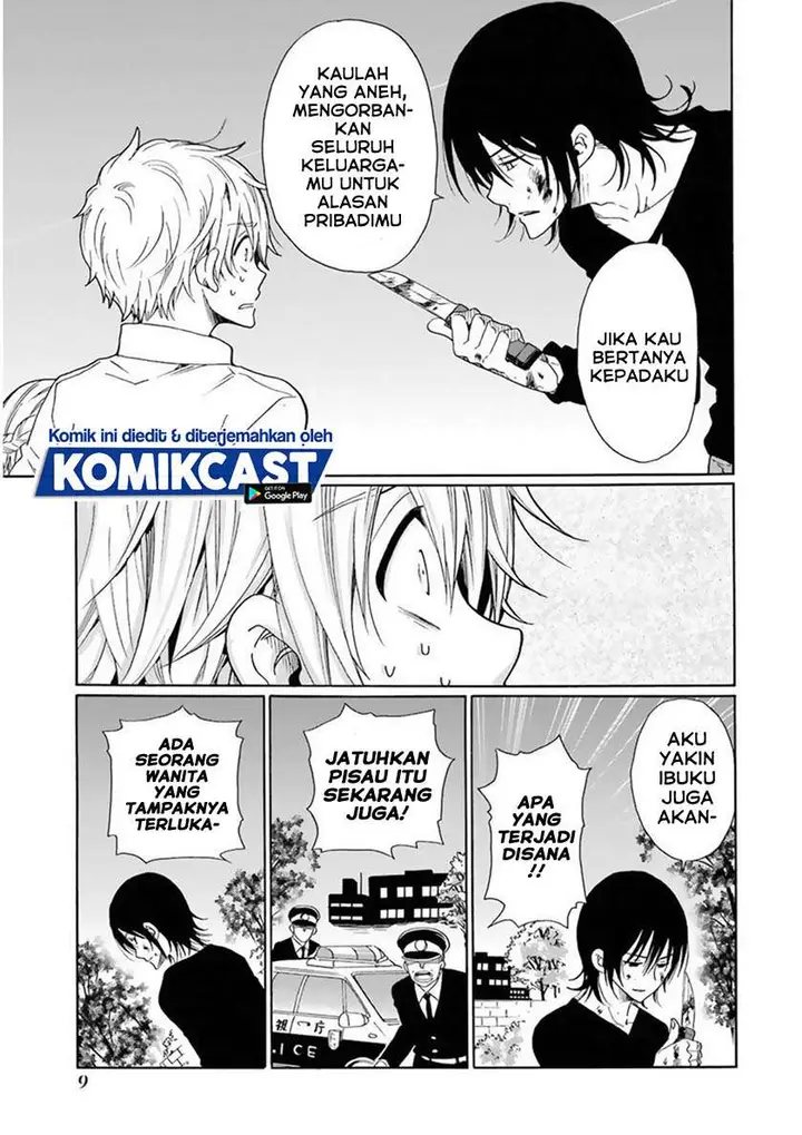 image-komik-boku-no-namae-wa-shounen-a-chapter-24-6/17