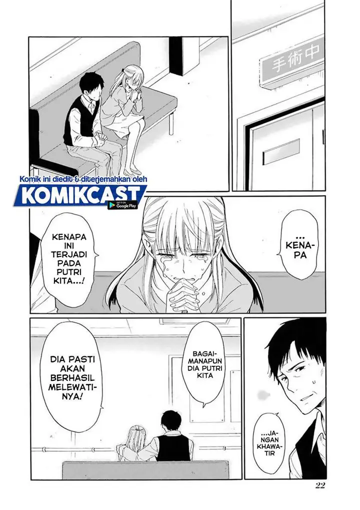 image-komik-boku-no-namae-wa-shounen-a-chapter-25-1/19