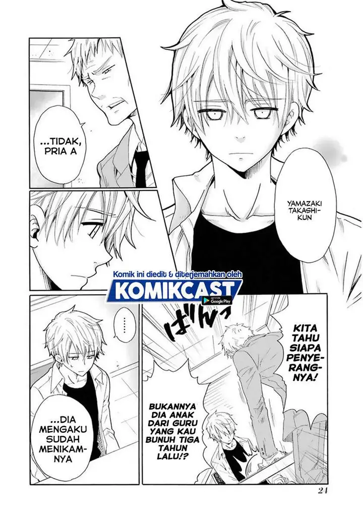 image-komik-boku-no-namae-wa-shounen-a-chapter-25-3/19