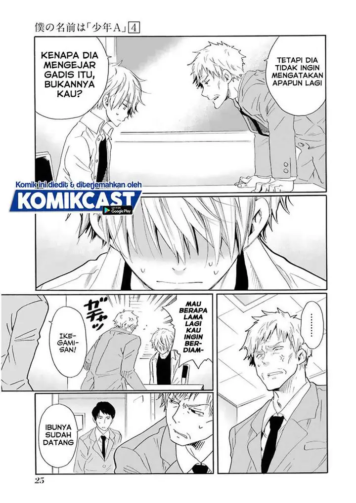 image-komik-boku-no-namae-wa-shounen-a-chapter-25-4/19