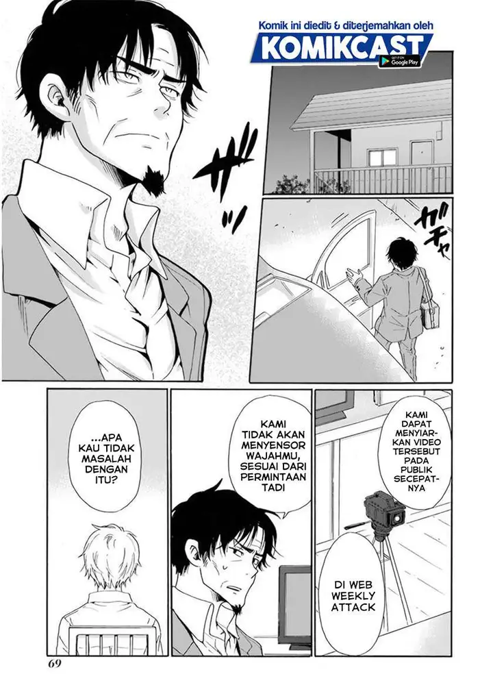 image-komik-boku-no-namae-wa-shounen-a-chapter-27-2/21