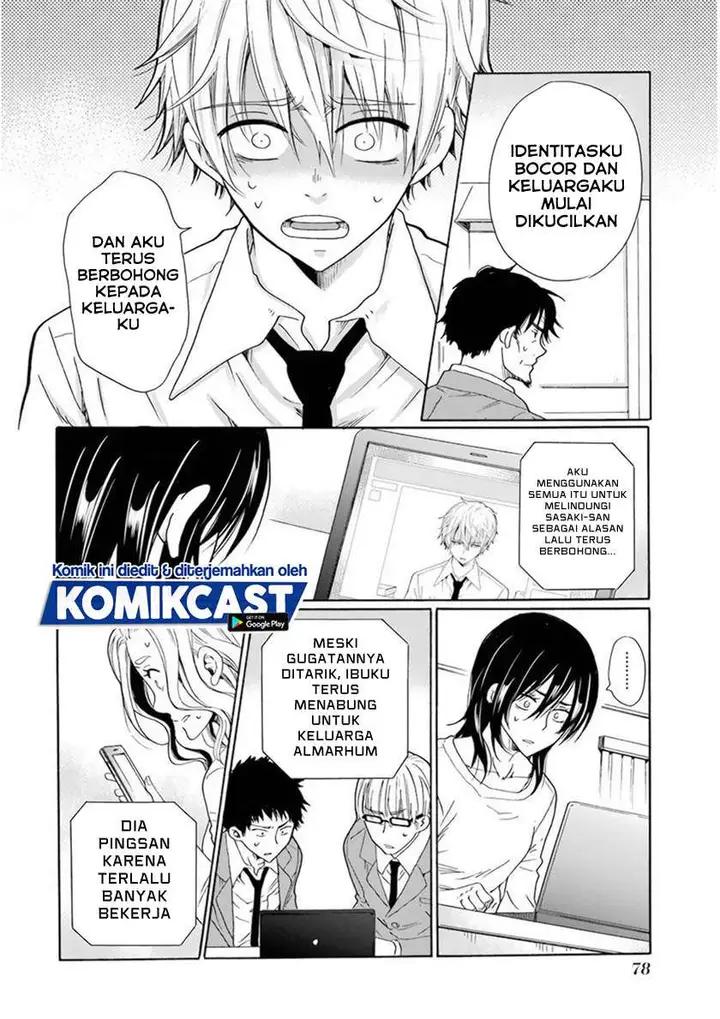image-komik-boku-no-namae-wa-shounen-a-chapter-27-11/21