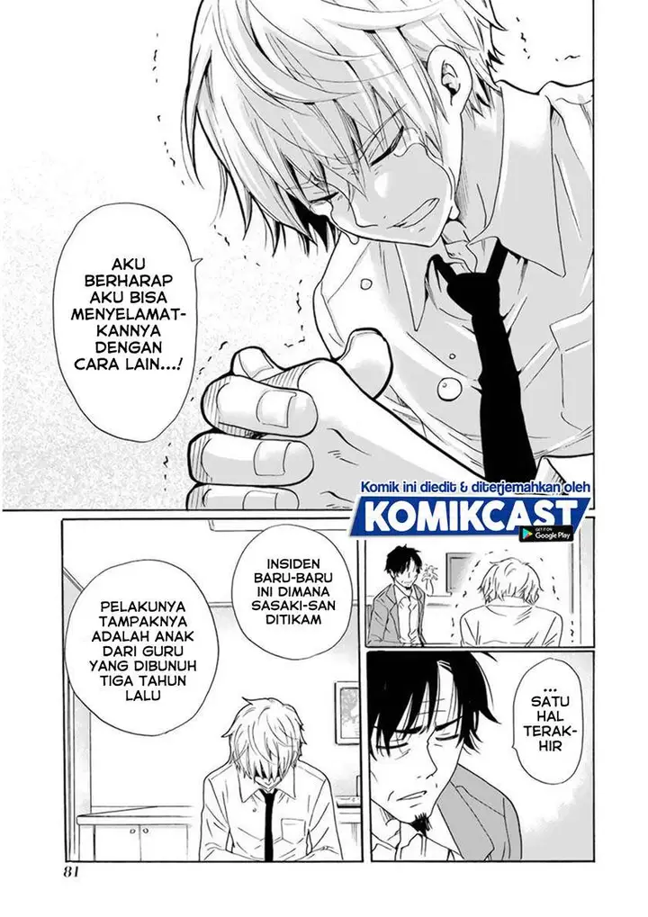 image-komik-boku-no-namae-wa-shounen-a-chapter-27-14/21