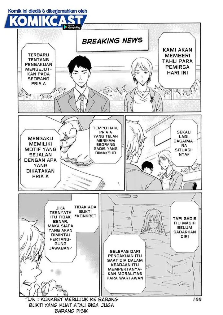 image-komik-boku-no-namae-wa-shounen-a-chapter-28-11/22