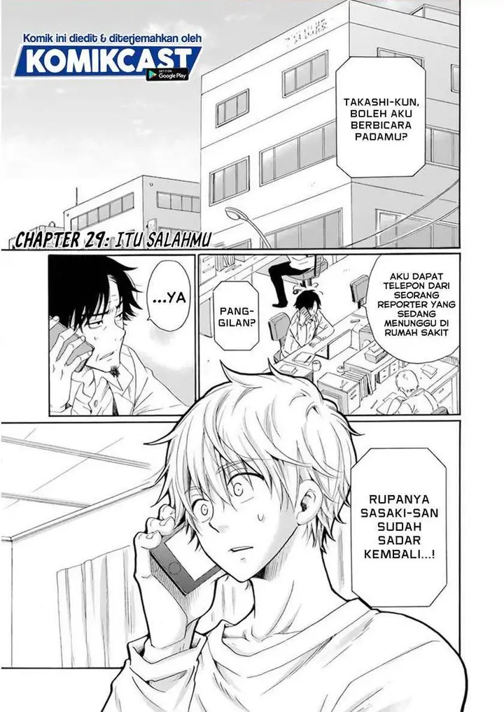image-komik-boku-no-namae-wa-shounen-a-chapter-29-0/21
