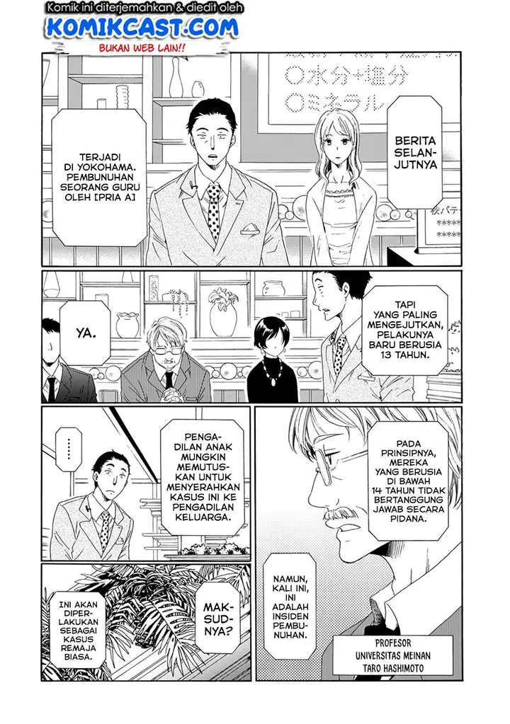 image-komik-boku-no-namae-wa-shounen-a-chapter-3-16/38
