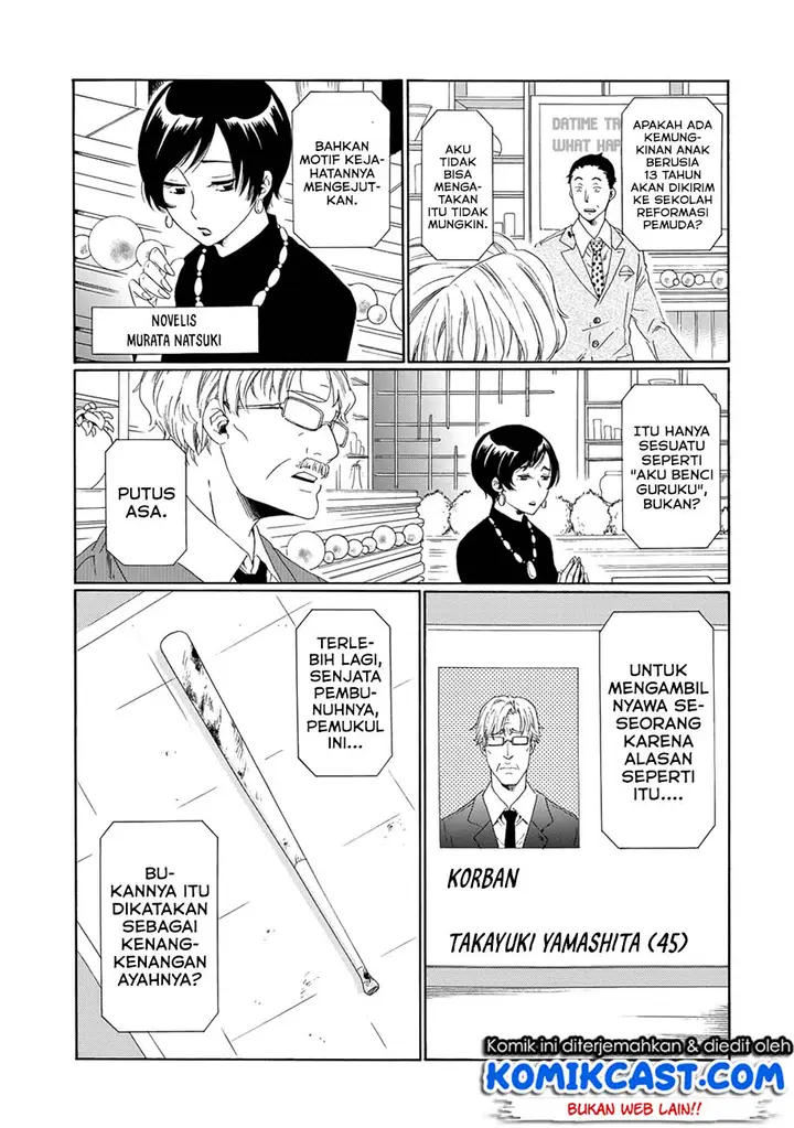 image-komik-boku-no-namae-wa-shounen-a-chapter-3-17/38