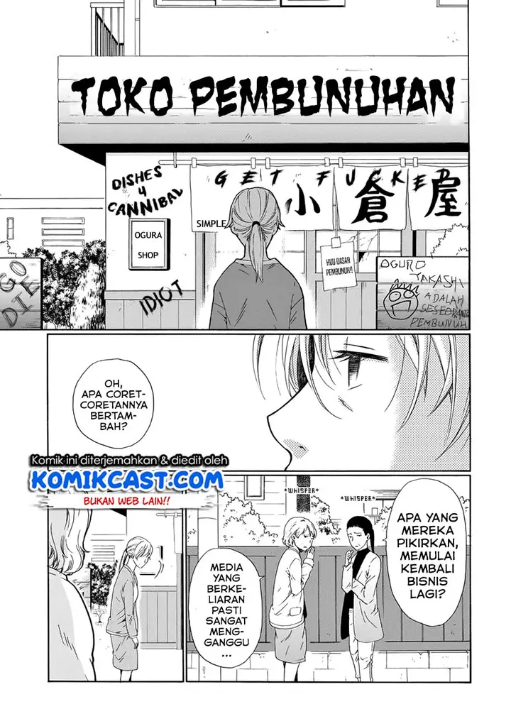 image-komik-boku-no-namae-wa-shounen-a-chapter-3-23/38