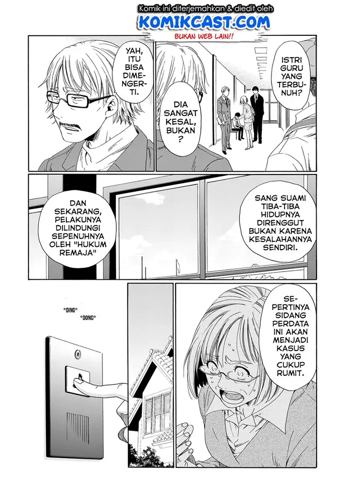 image-komik-boku-no-namae-wa-shounen-a-chapter-3-28/38