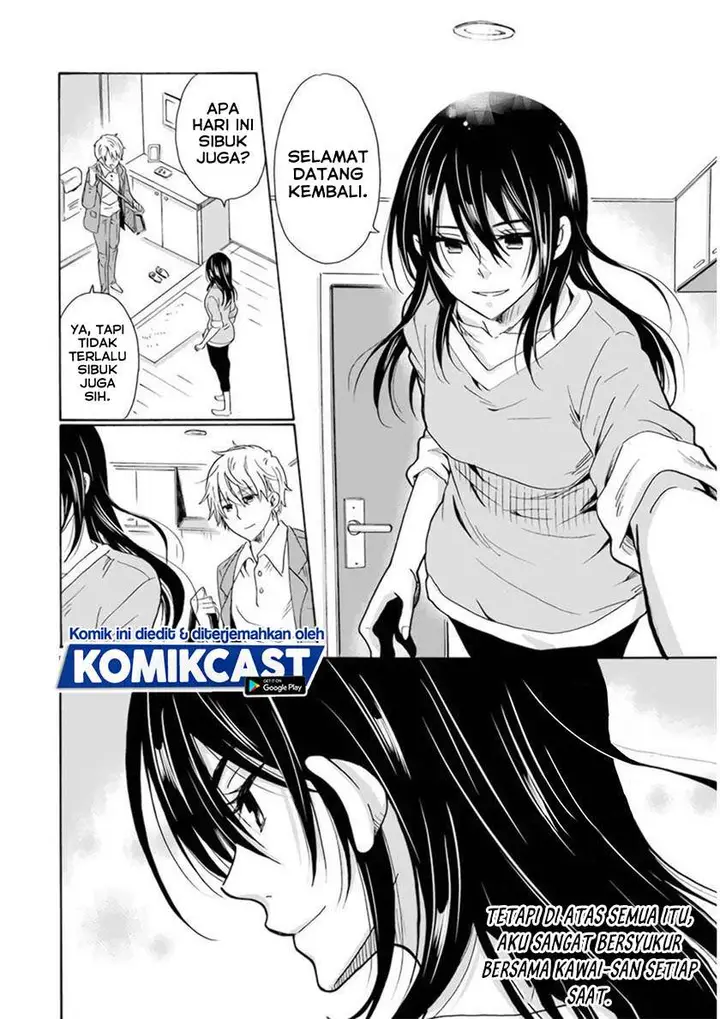 image-komik-boku-no-namae-wa-shounen-a-chapter-32-end-5/32
