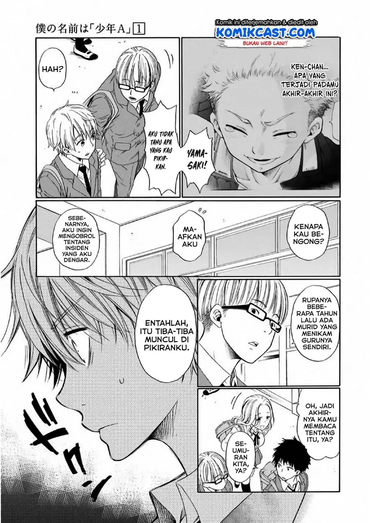 image-komik-boku-no-namae-wa-shounen-a-chapter-4-15/31
