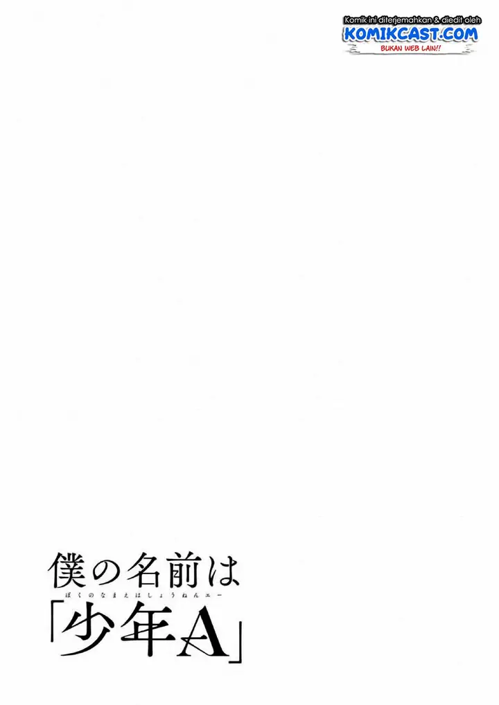 image-komik-boku-no-namae-wa-shounen-a-chapter-4-27/31