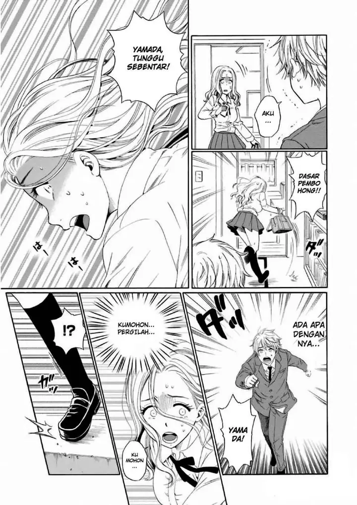 image-komik-boku-no-namae-wa-shounen-a-chapter-5-14/24