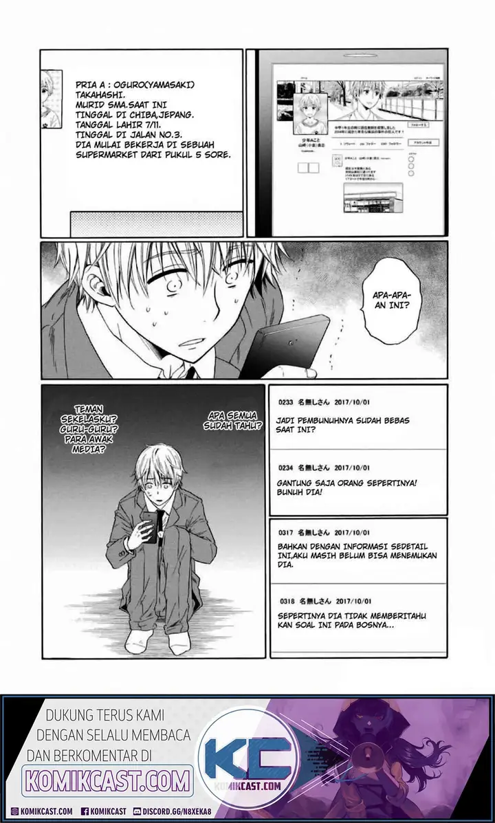 image-komik-boku-no-namae-wa-shounen-a-chapter-5-17/24