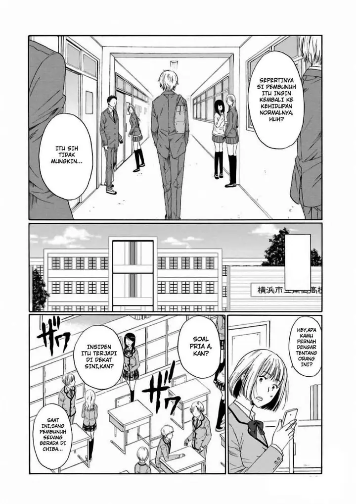 image-komik-boku-no-namae-wa-shounen-a-chapter-5-21/24