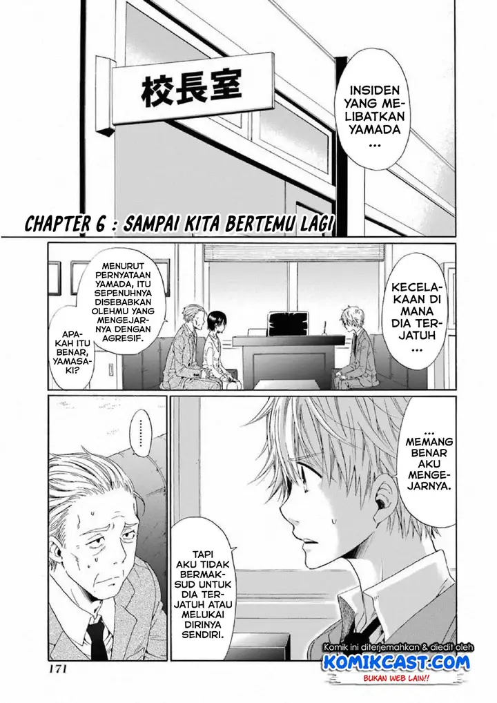 image-komik-boku-no-namae-wa-shounen-a-chapter-6-1/26