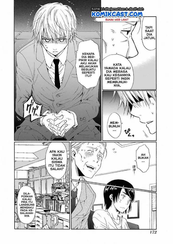 image-komik-boku-no-namae-wa-shounen-a-chapter-6-2/26