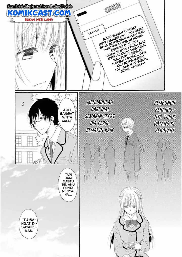 image-komik-boku-no-namae-wa-shounen-a-chapter-7-5/24