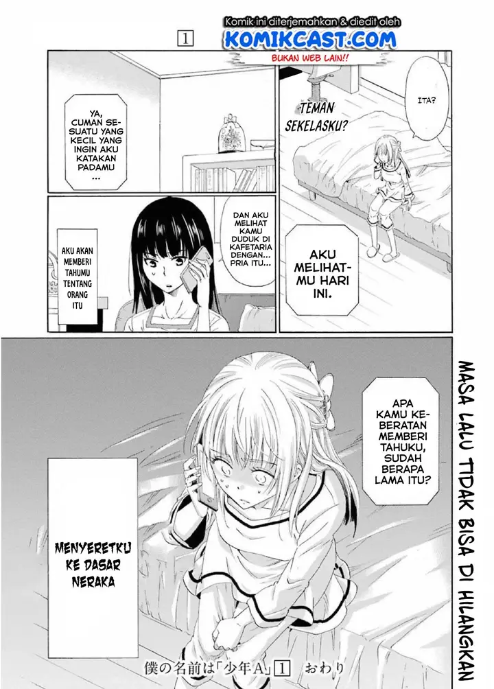 image-komik-boku-no-namae-wa-shounen-a-chapter-7-22/24