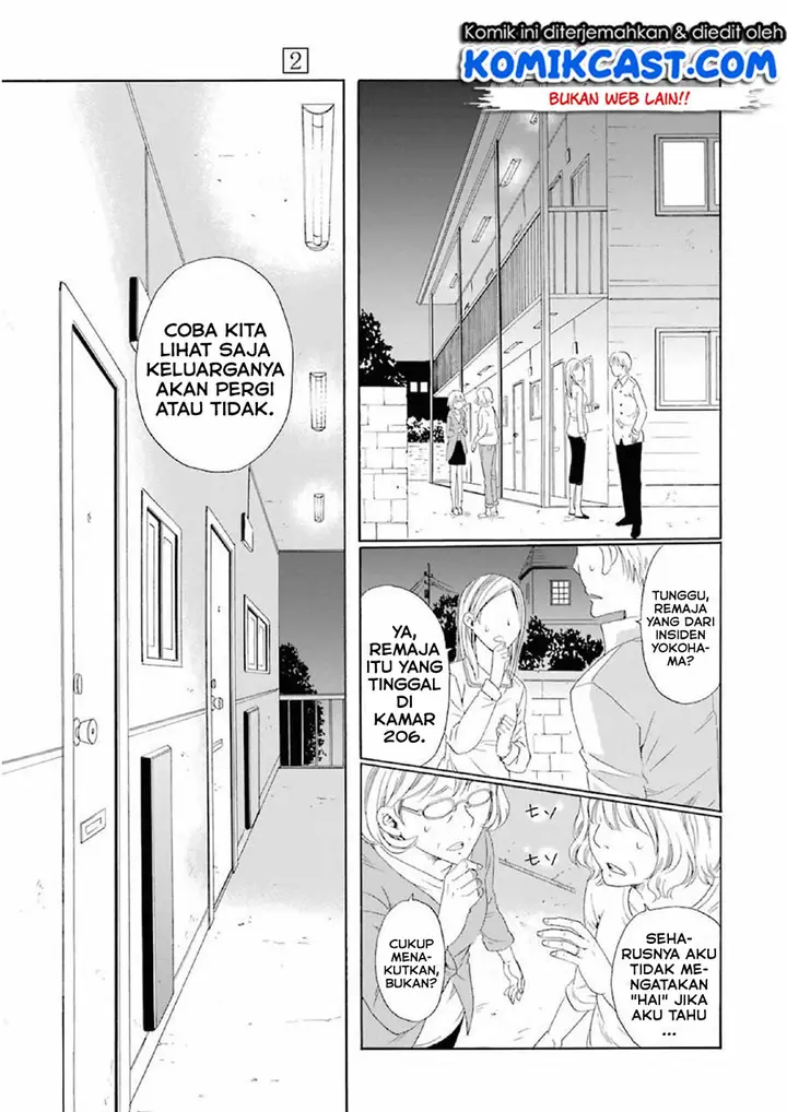 image-komik-boku-no-namae-wa-shounen-a-chapter-8-1/26