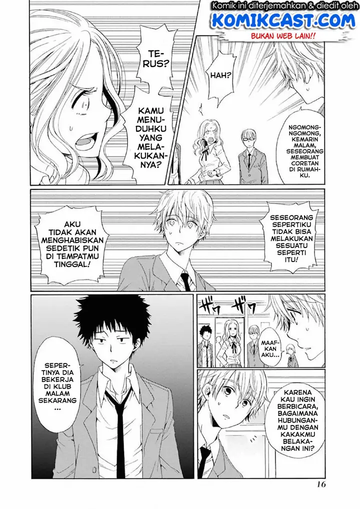 image-komik-boku-no-namae-wa-shounen-a-chapter-8-13/26