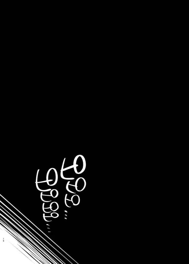 image-komik-boku-no-onee-chan-chapter-02-18/51