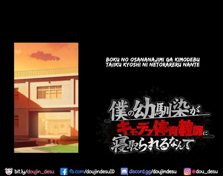 image-komik-boku-no-osananajimi-ga-kimodebu-taiiku-chapter-01-end-3/34