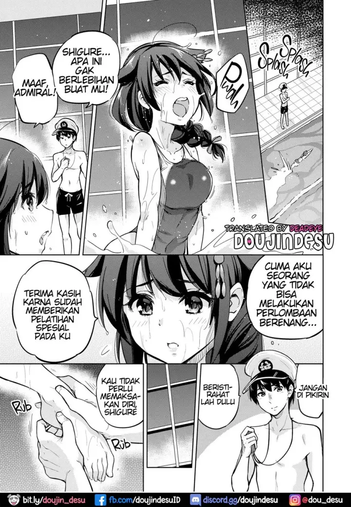 image-komik-boku-no-oshiri-chapter-01-end-1/26