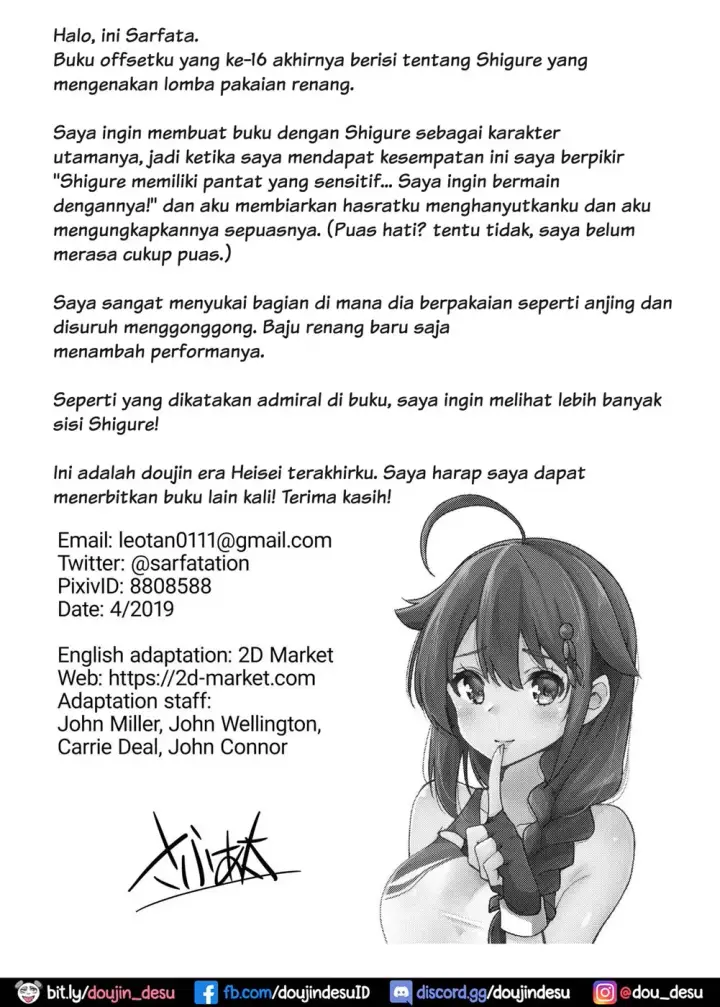 image-komik-boku-no-oshiri-chapter-01-end-24/26