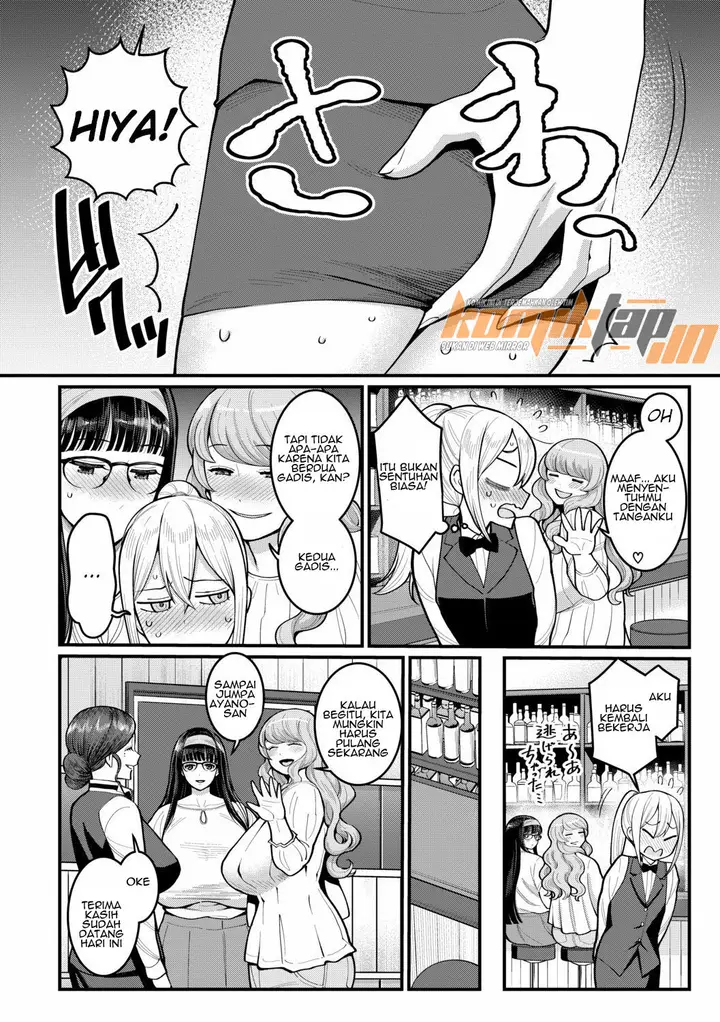 image-komik-boku-no-otona-shokugyo-taiken-chapter-06-3/29