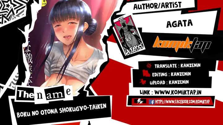 image-komik-boku-no-otona-shokugyo-taiken-chapter-07-0/35