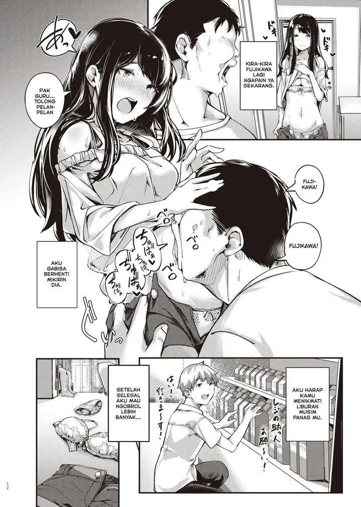 image-komik-boku-no-shiranai-himitsu-no-natsuyasumi-chapter-1-11/38