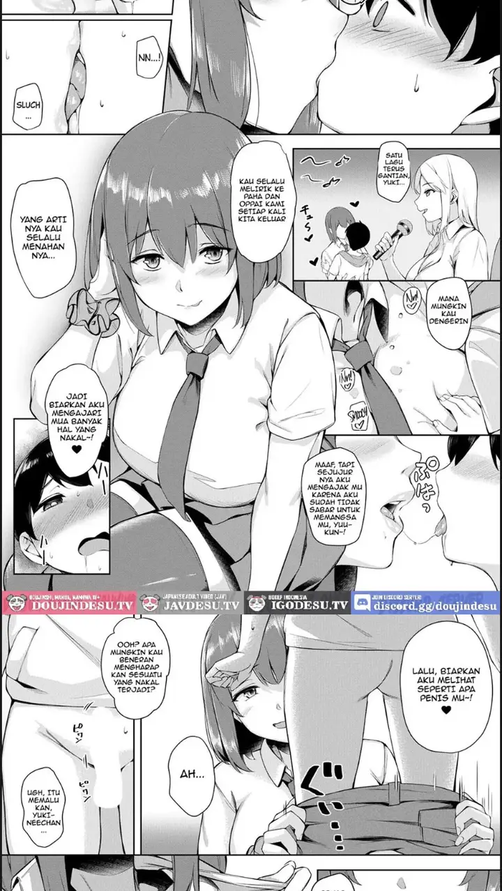 image-komik-boku-no-shiranaikoto-in-karaoke-chapter-01-end-6/32