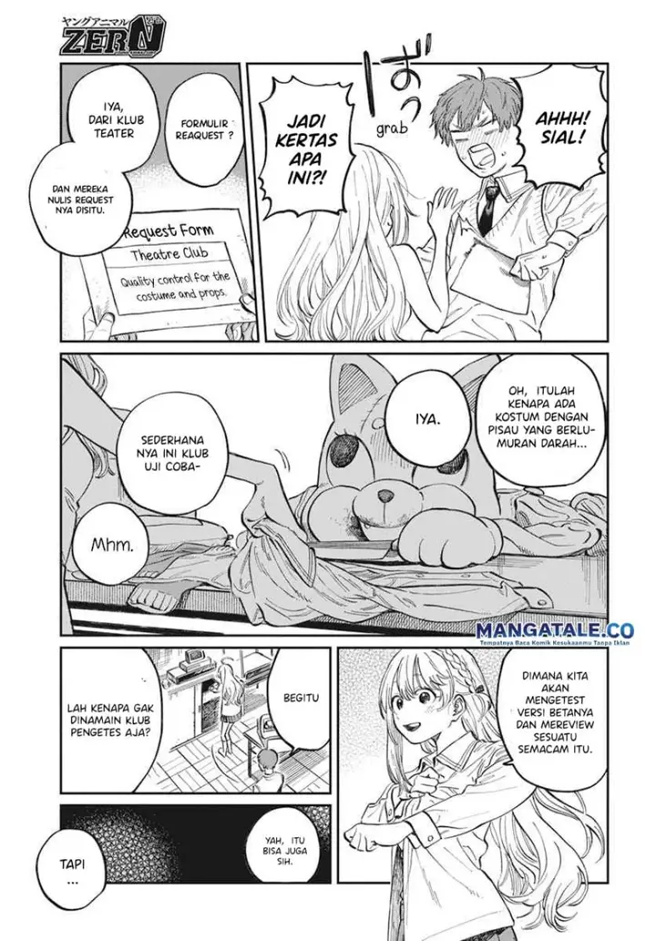 image-komik-boku-no-suki-na-hito-ga-suki-na-hito-chapter-1-17/47