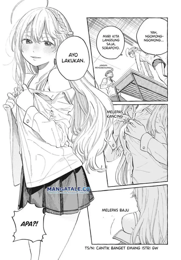 image-komik-boku-no-suki-na-hito-ga-suki-na-hito-chapter-1-29/47