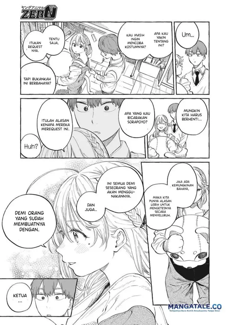 image-komik-boku-no-suki-na-hito-ga-suki-na-hito-chapter-1-31/47