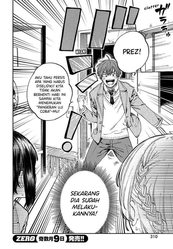 image-komik-boku-no-suki-na-hito-ga-suki-na-hito-chapter-10-4/30