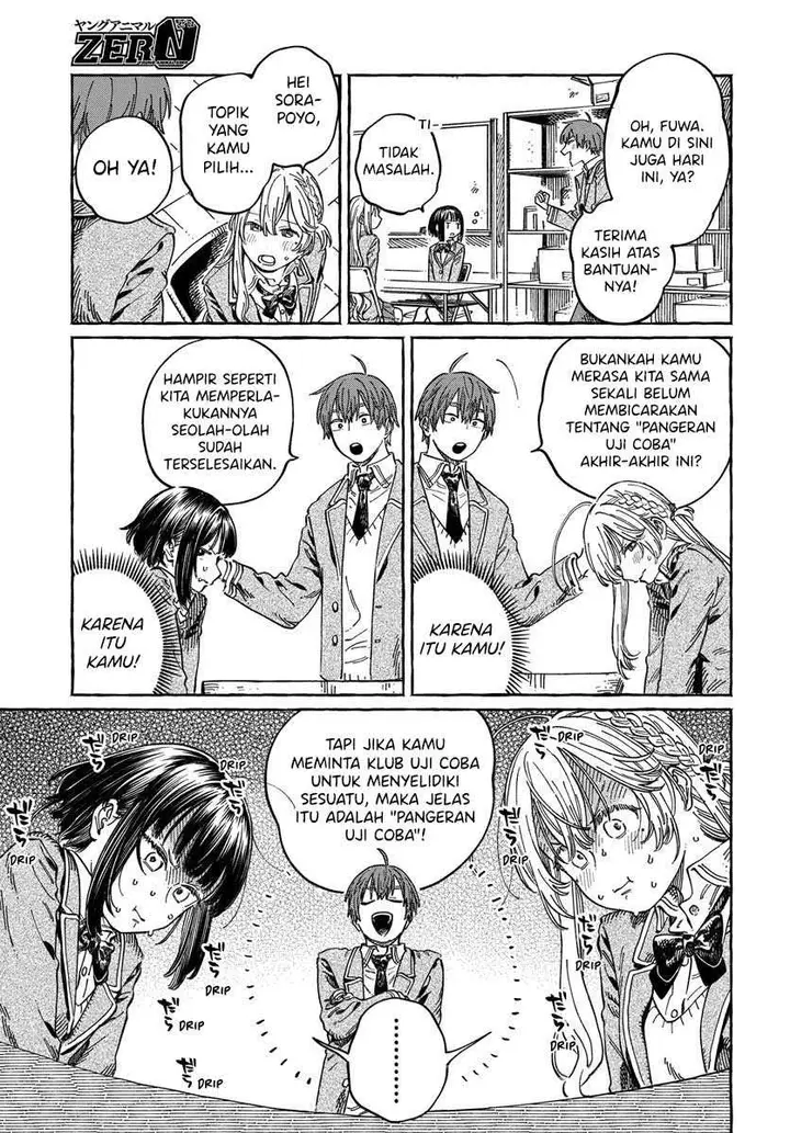 image-komik-boku-no-suki-na-hito-ga-suki-na-hito-chapter-10-5/30