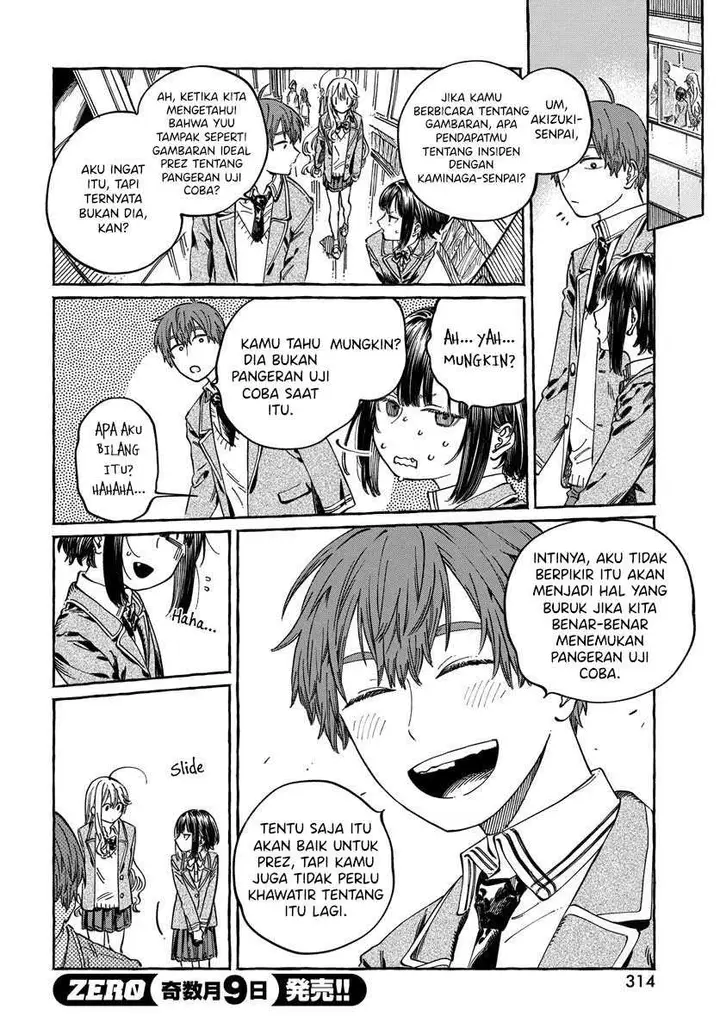 image-komik-boku-no-suki-na-hito-ga-suki-na-hito-chapter-10-8/30