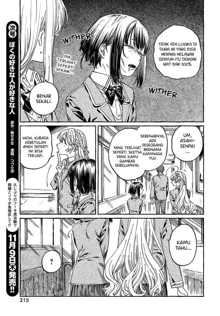image-komik-boku-no-suki-na-hito-ga-suki-na-hito-chapter-10-9/30