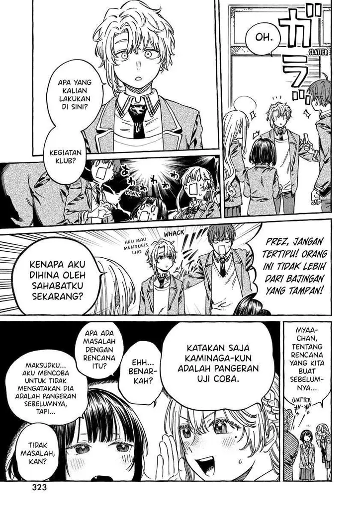 image-komik-boku-no-suki-na-hito-ga-suki-na-hito-chapter-10-17/30