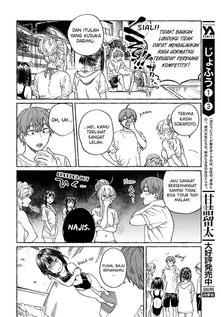 image-komik-boku-no-suki-na-hito-ga-suki-na-hito-chapter-11-8/34