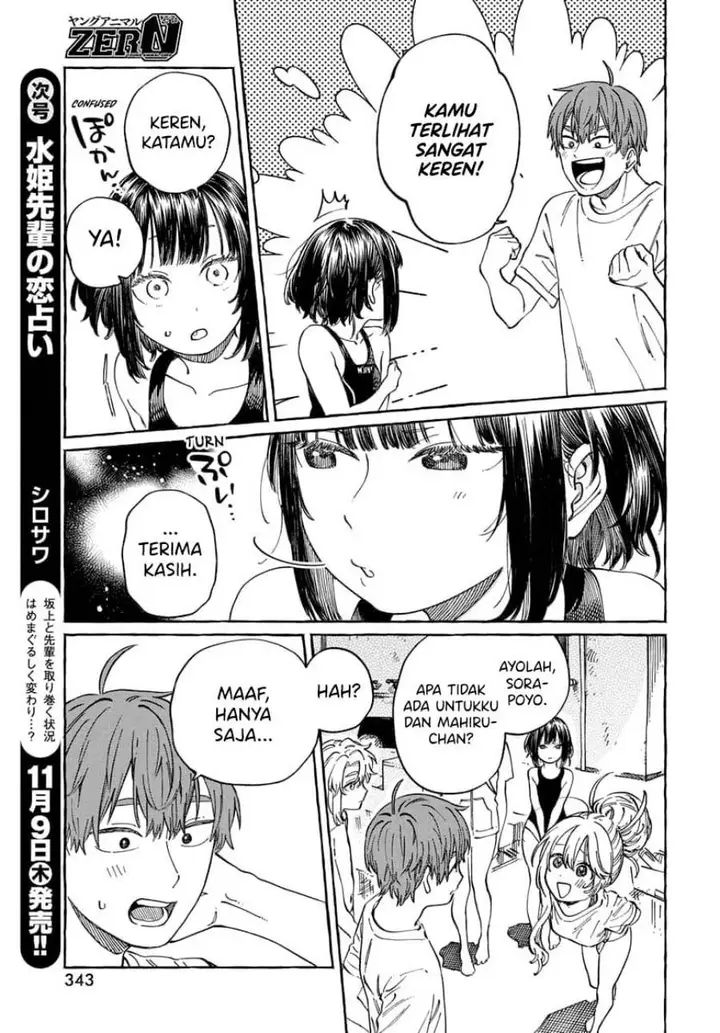 image-komik-boku-no-suki-na-hito-ga-suki-na-hito-chapter-11-9/34