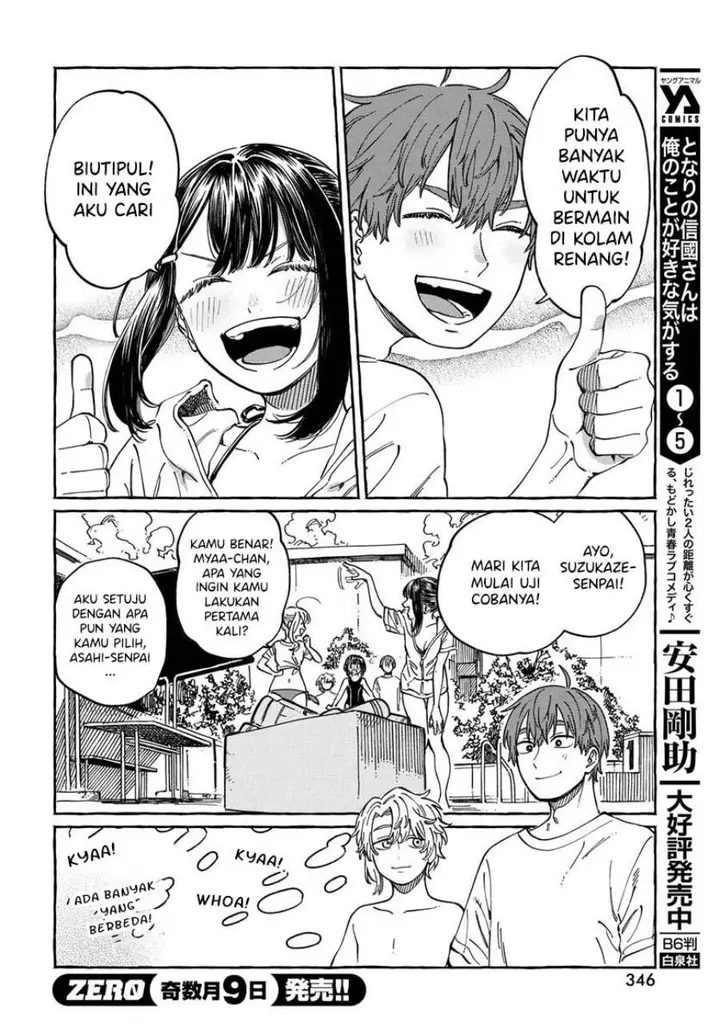 image-komik-boku-no-suki-na-hito-ga-suki-na-hito-chapter-11-12/34
