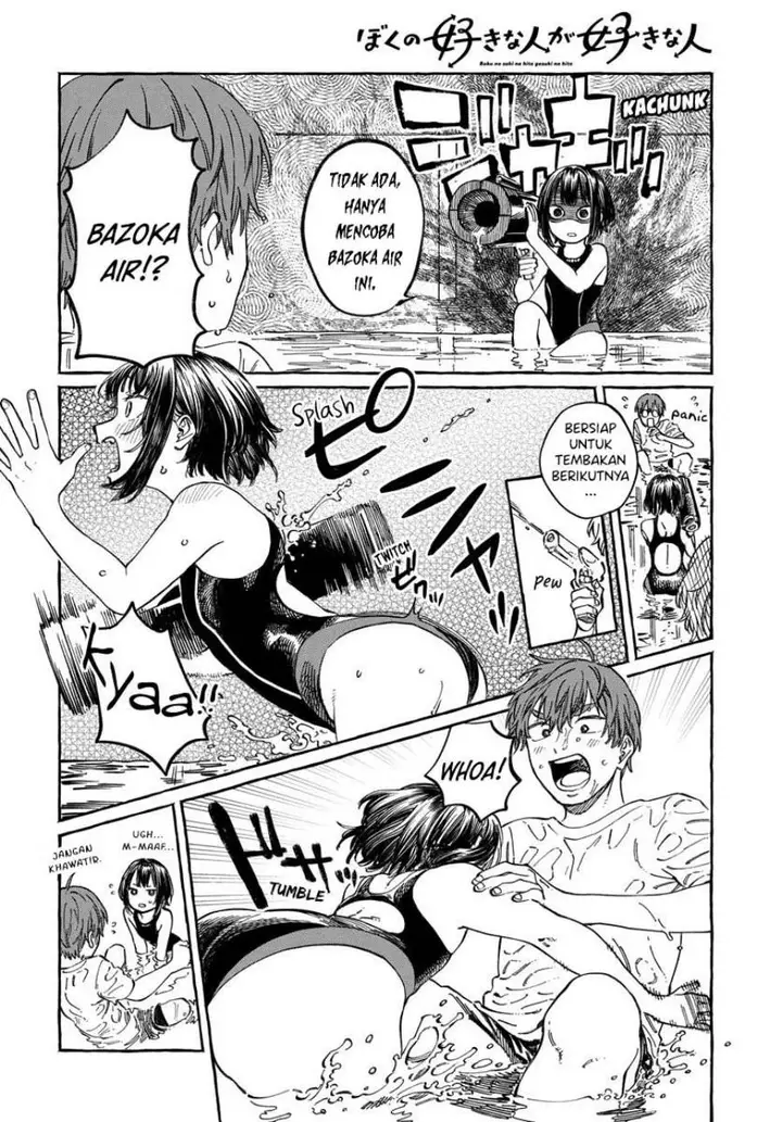 image-komik-boku-no-suki-na-hito-ga-suki-na-hito-chapter-11-18/34