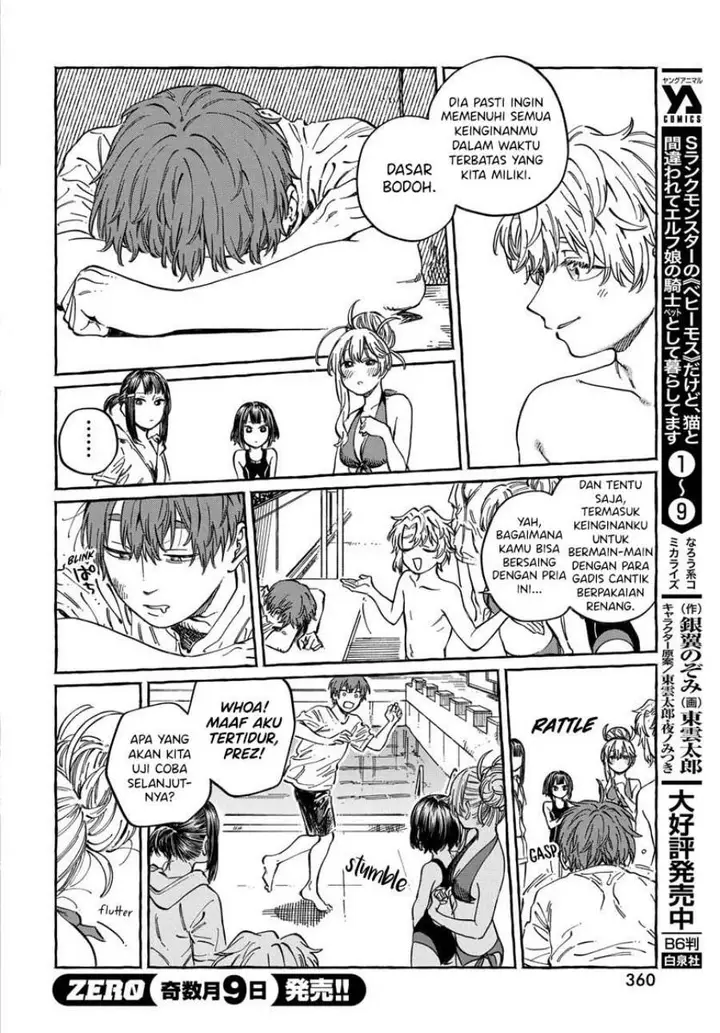 image-komik-boku-no-suki-na-hito-ga-suki-na-hito-chapter-11-26/34
